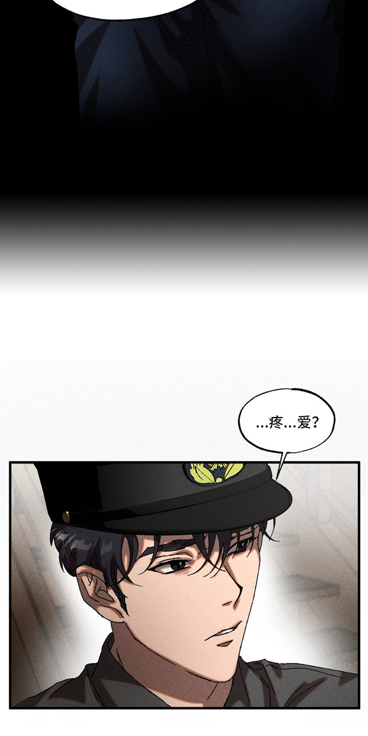 第12章：新人4