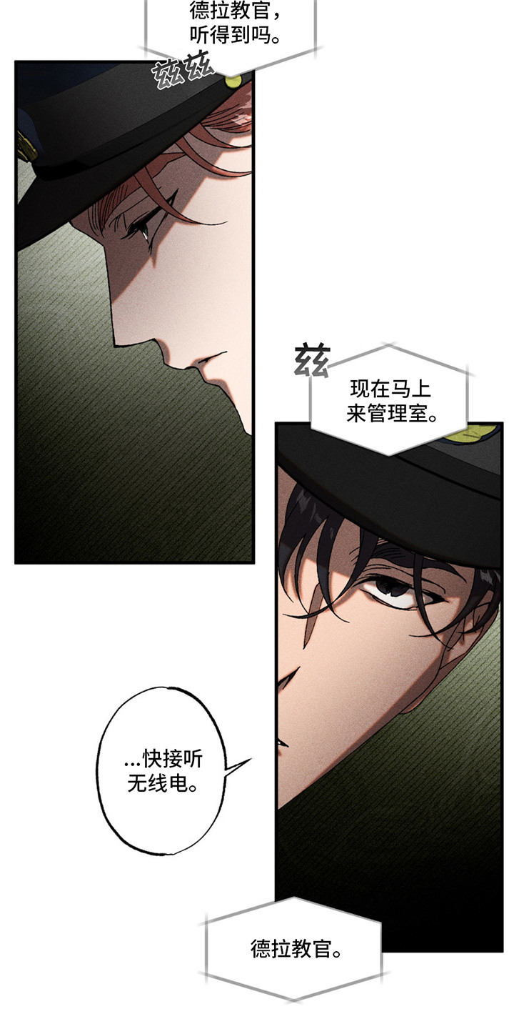 第13章：预感3