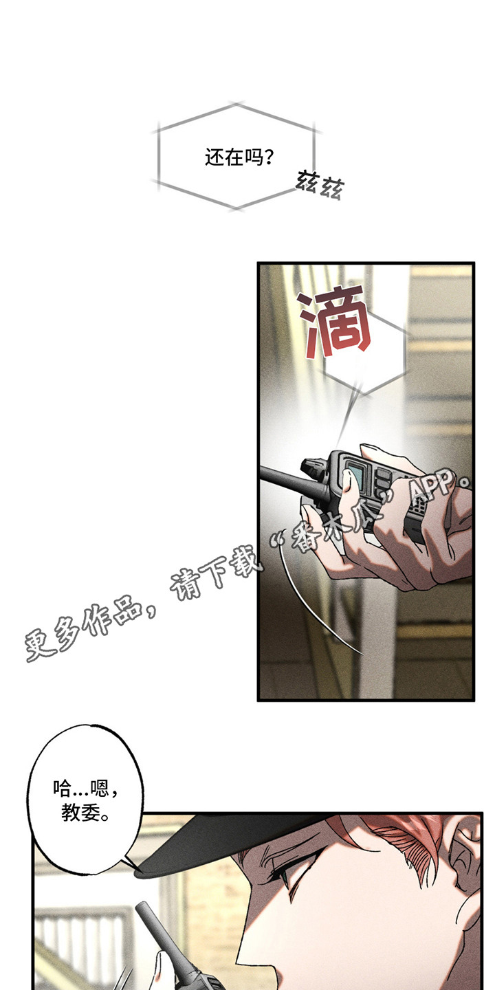 第13章：预感4