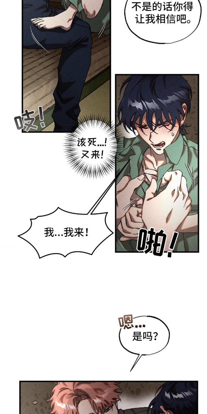 第15章：真有趣3