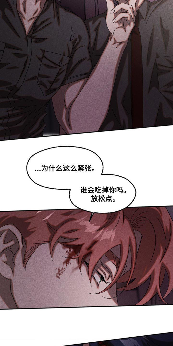 第107章：不法地带0