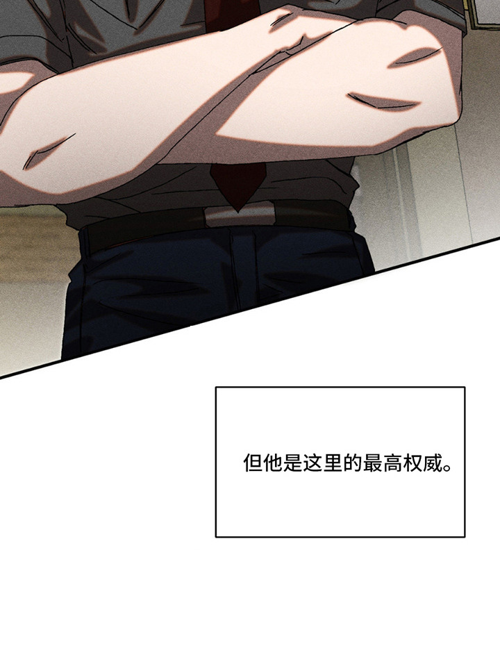 第4章：被盯上2