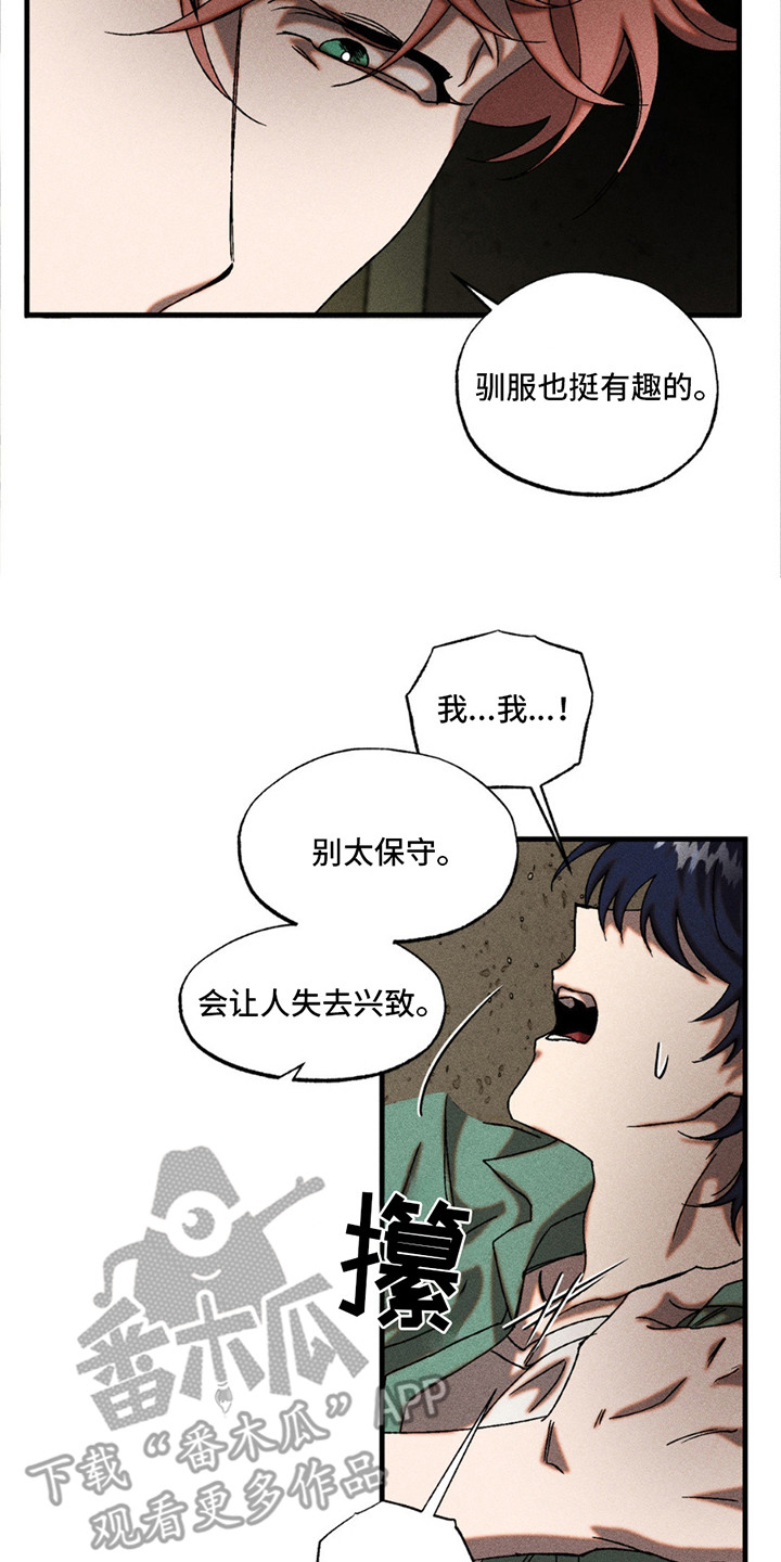 第5章：配合一下0