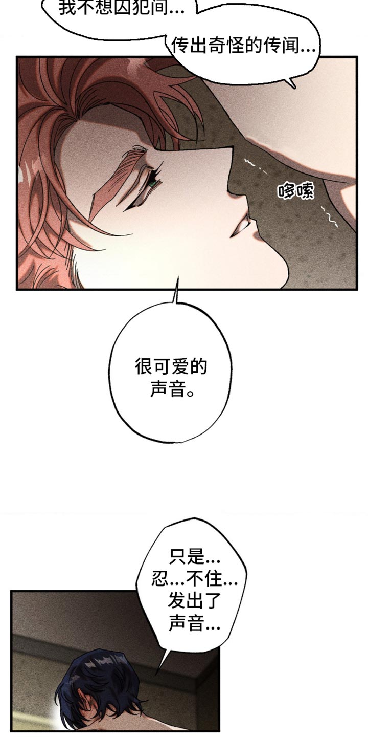 第16章：感兴趣4