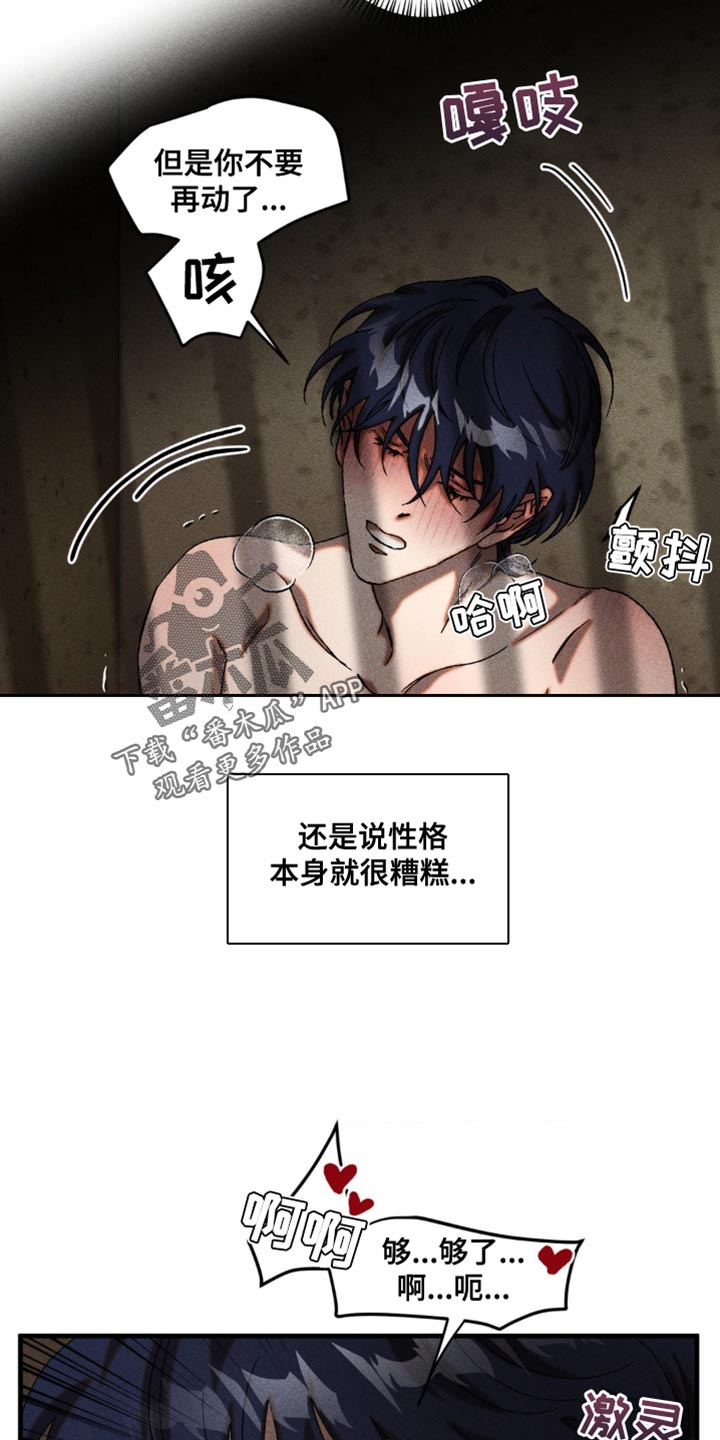 第17章：怎么能放过你1