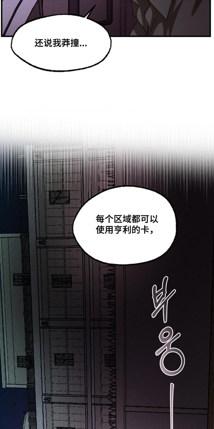 第103章：熟悉的声音0