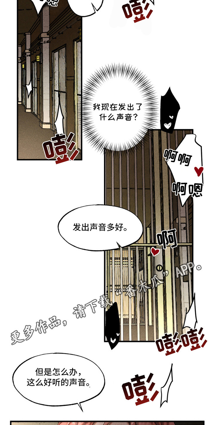 第9章：声音3