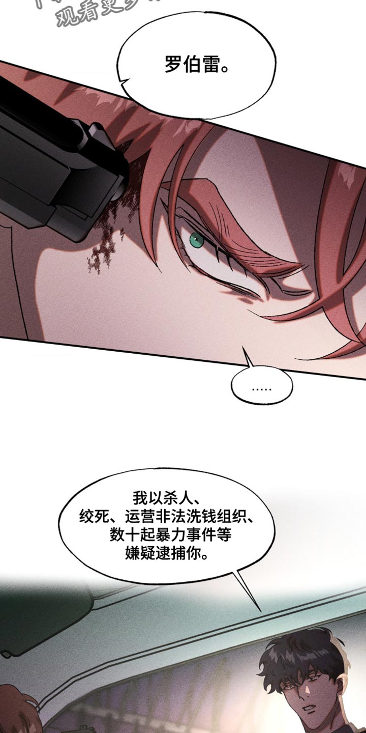 第105章：立即支援2