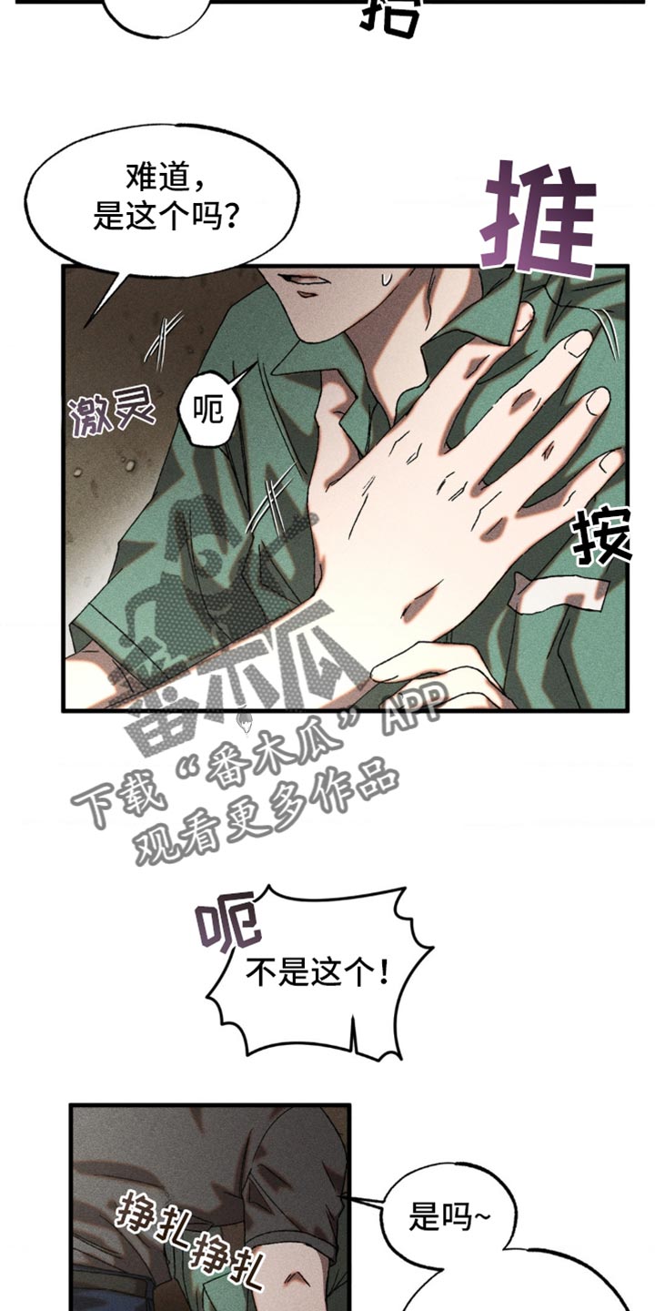 第15章：真有趣2