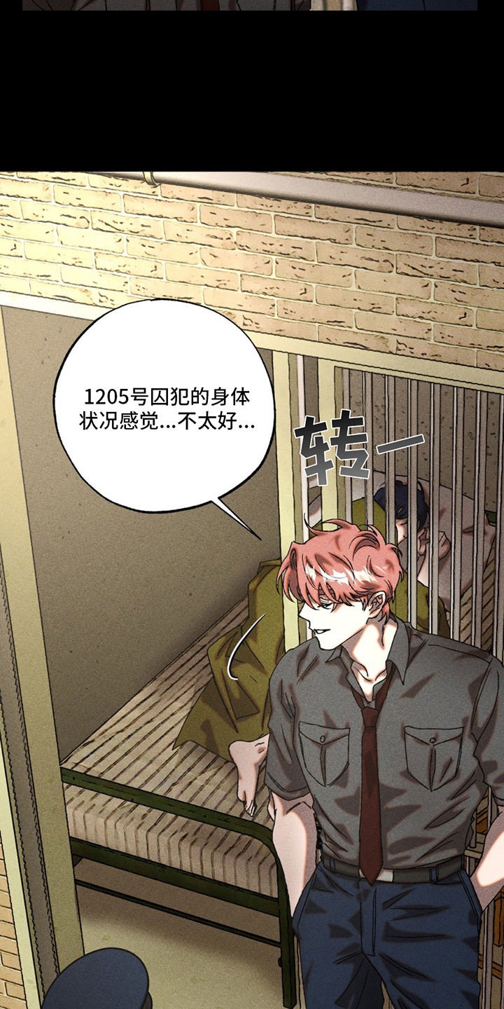 第10章：我行我素1