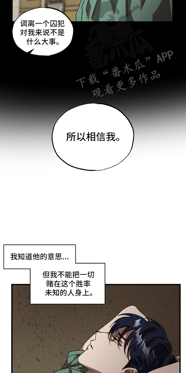 第14章：联手2