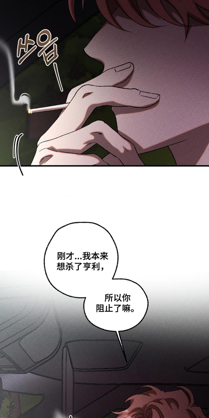 第107章：不法地带4
