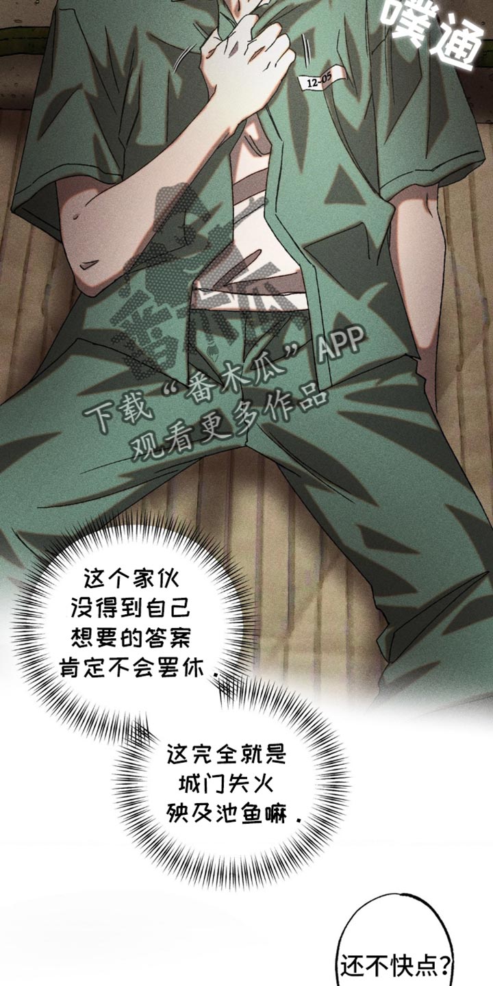 第15章：真有趣0