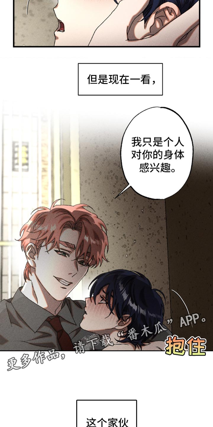 第16章：感兴趣0