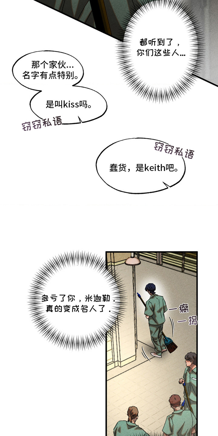 第10章：我行我素3