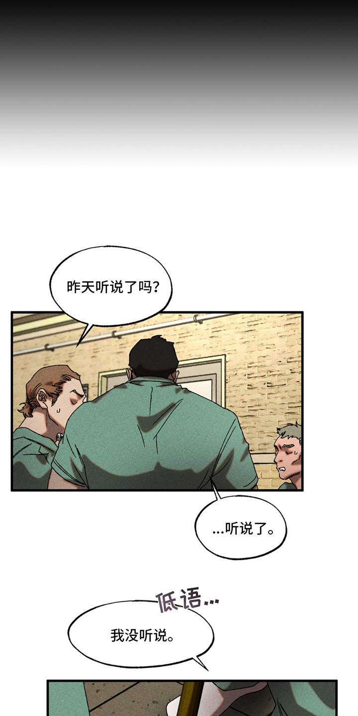 第10章：我行我素0