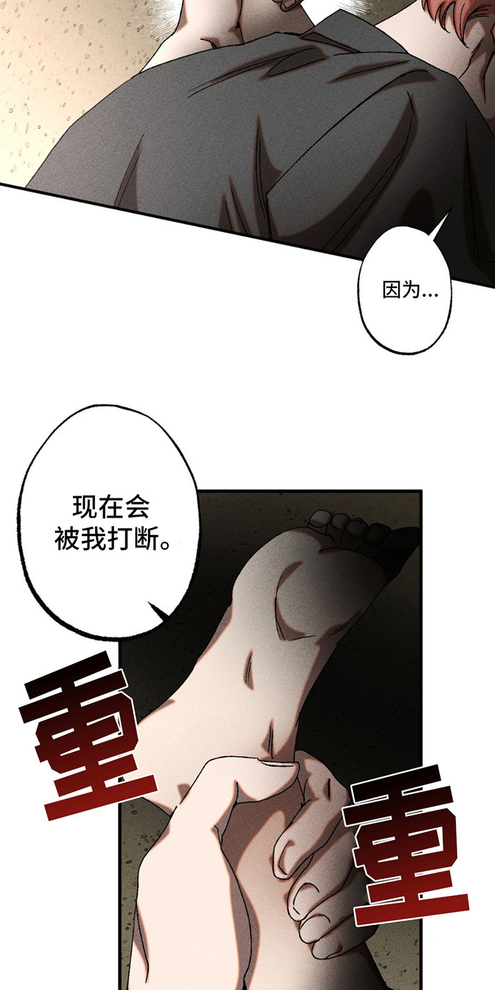 第6章：威胁0