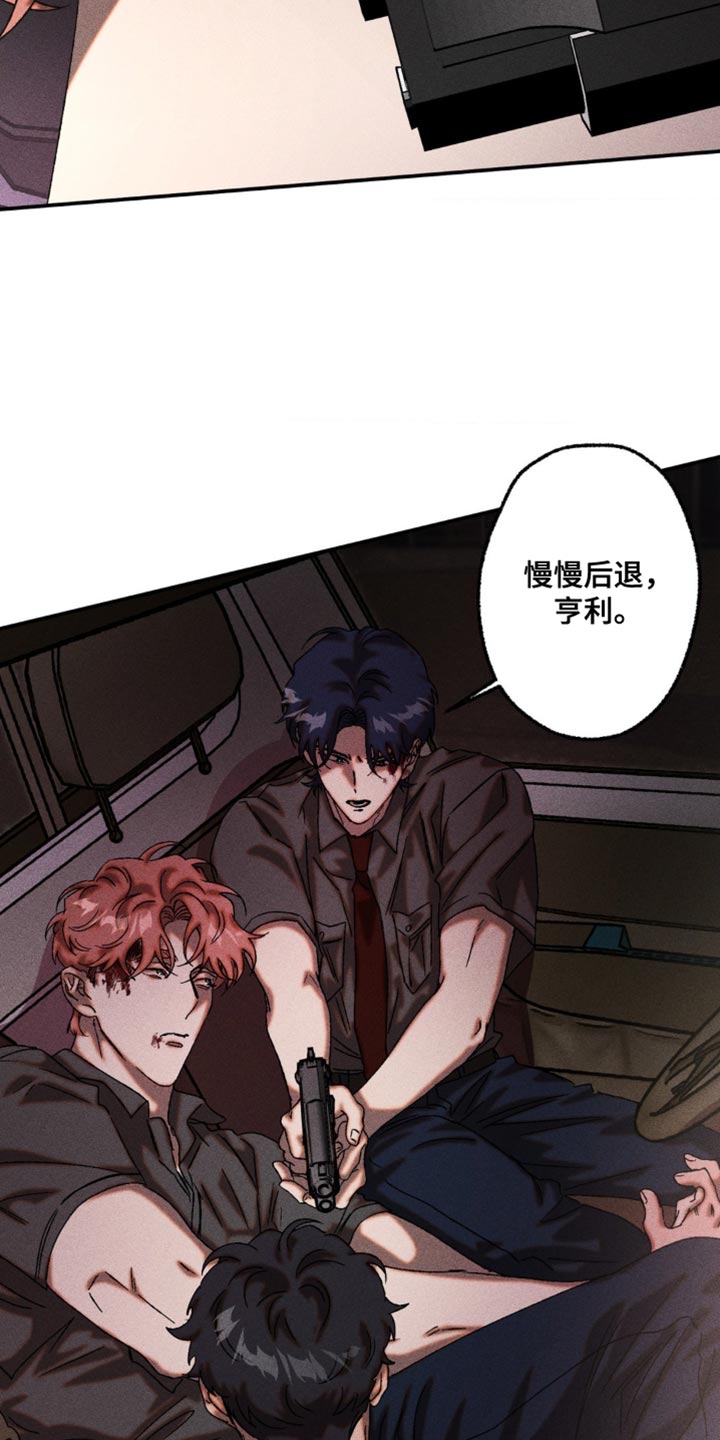 第105章：立即支援0