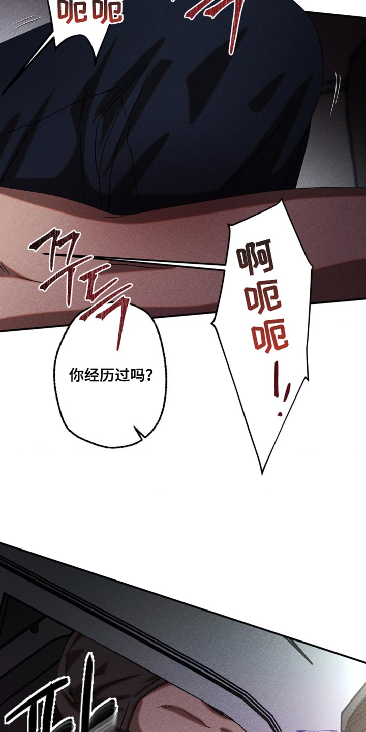 第105章：立即支援0