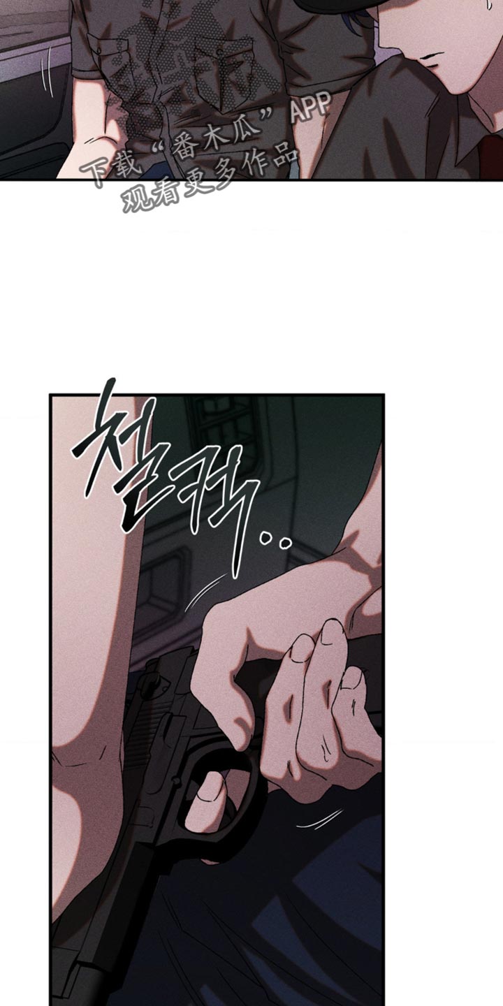 第104章：因为可能会射中你1