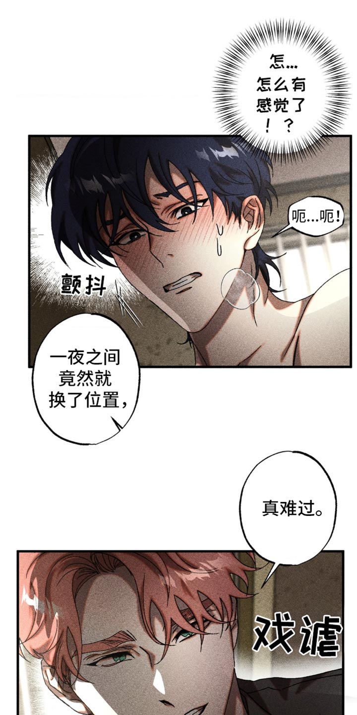 第16章：感兴趣1