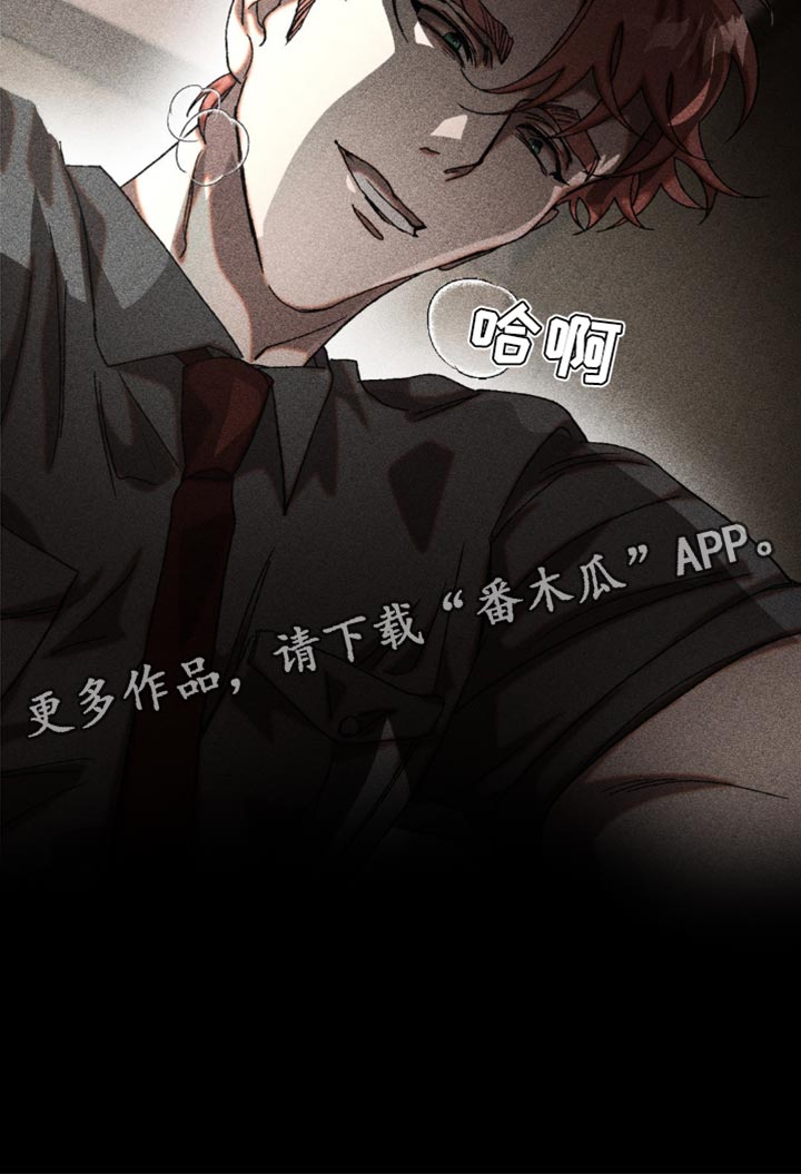 第17章：怎么能放过你0