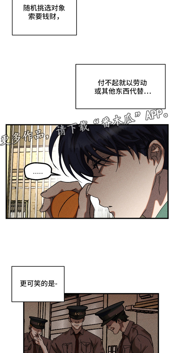第5章：配合一下3