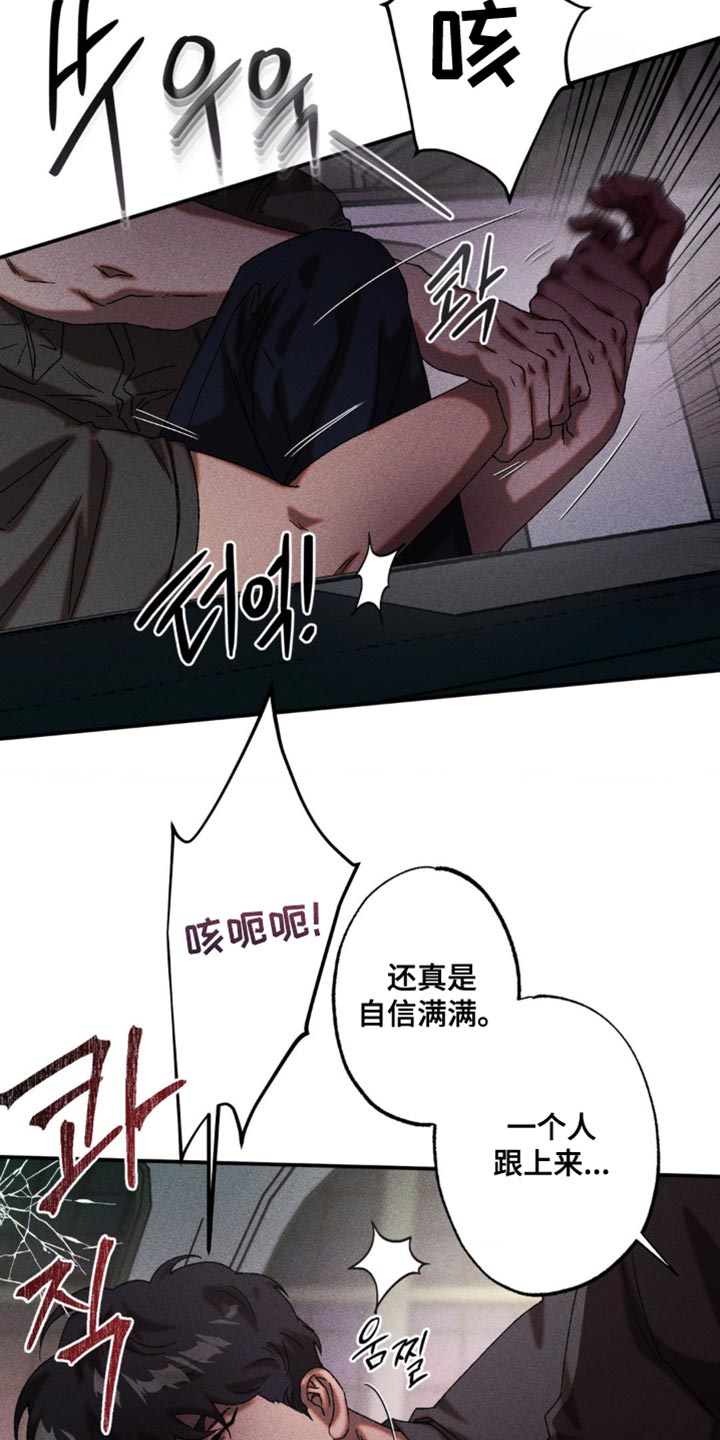 第105章：立即支援2
