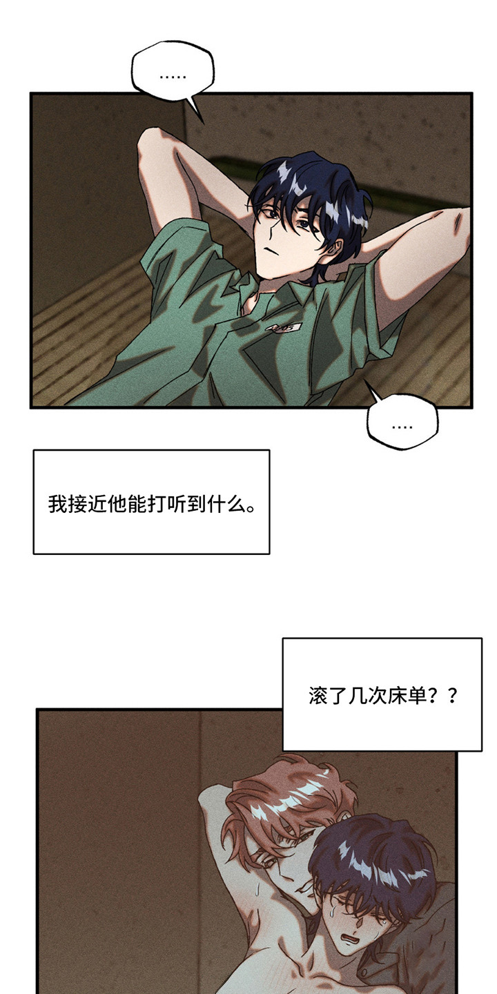 第14章：联手0