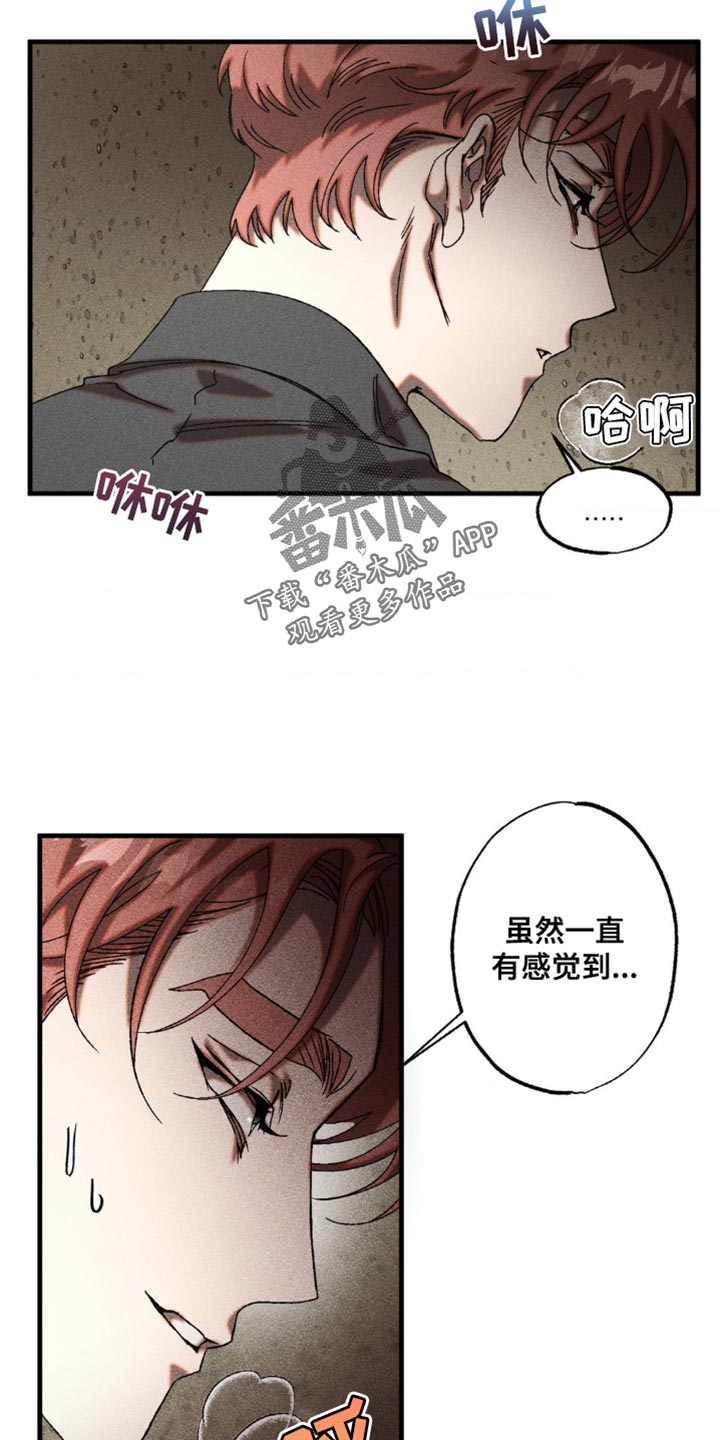 第17章：怎么能放过你3