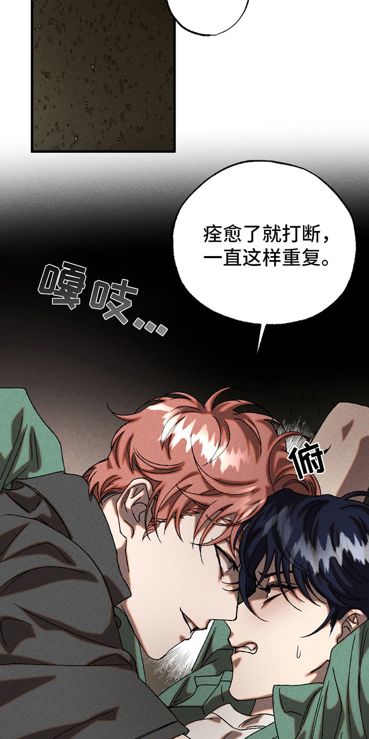 第6章：威胁2