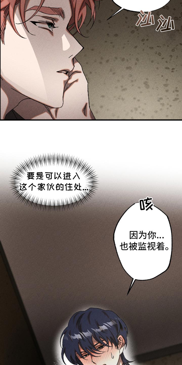 第16章：感兴趣0