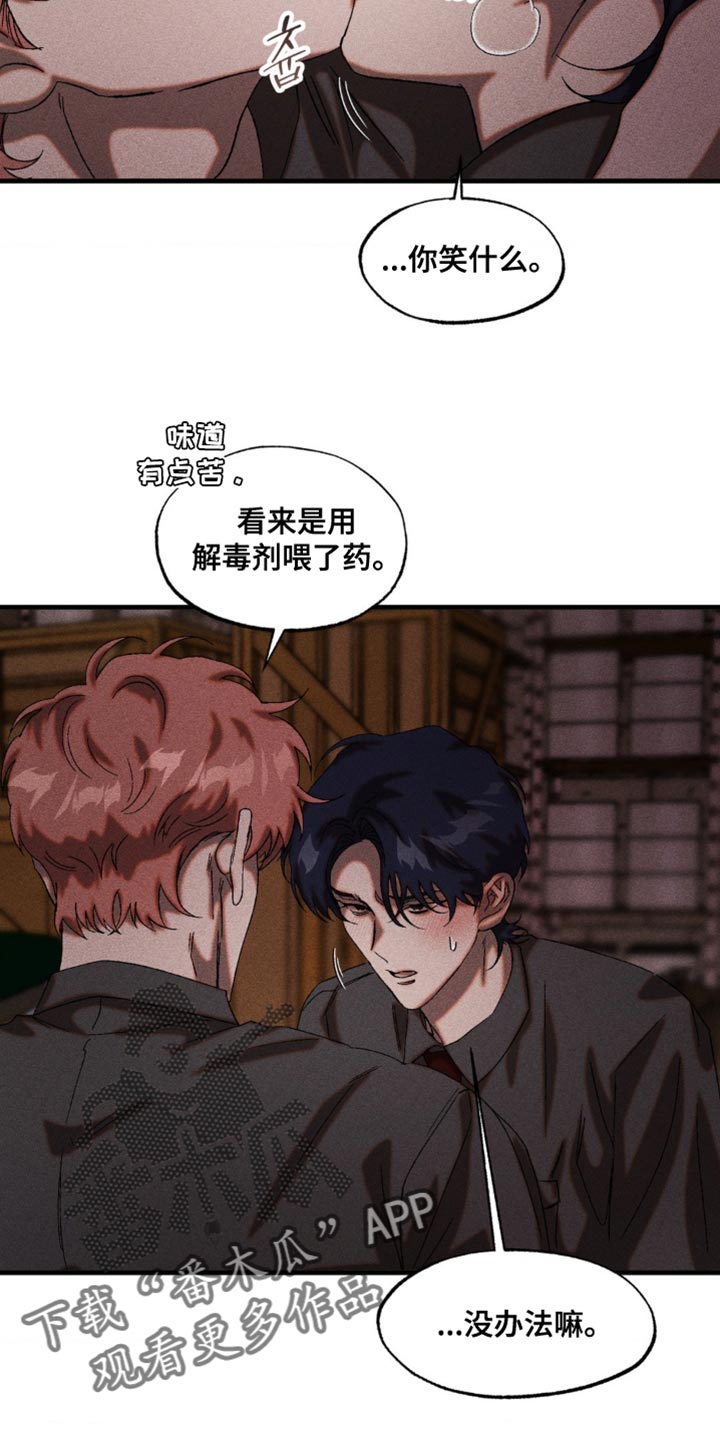 第102章：紧迫4