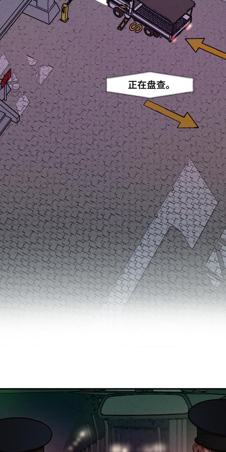 第103章：熟悉的声音2