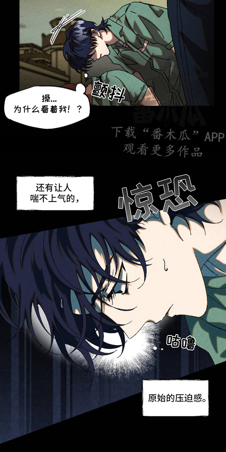 罪域38集全集免费漫画,第2章：教导官1图