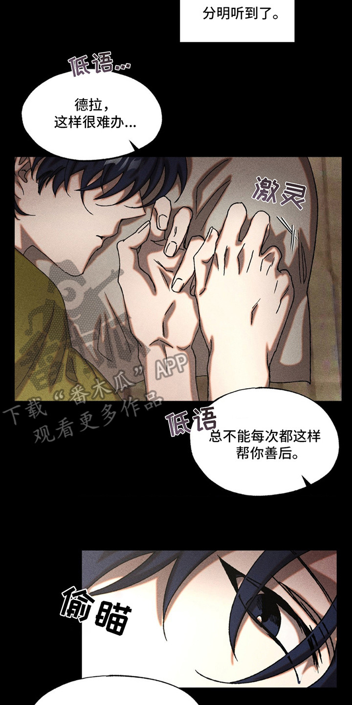 第10章：我行我素1