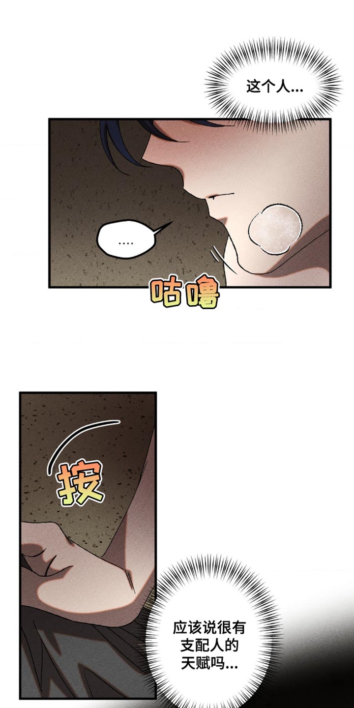 第17章：怎么能放过你0