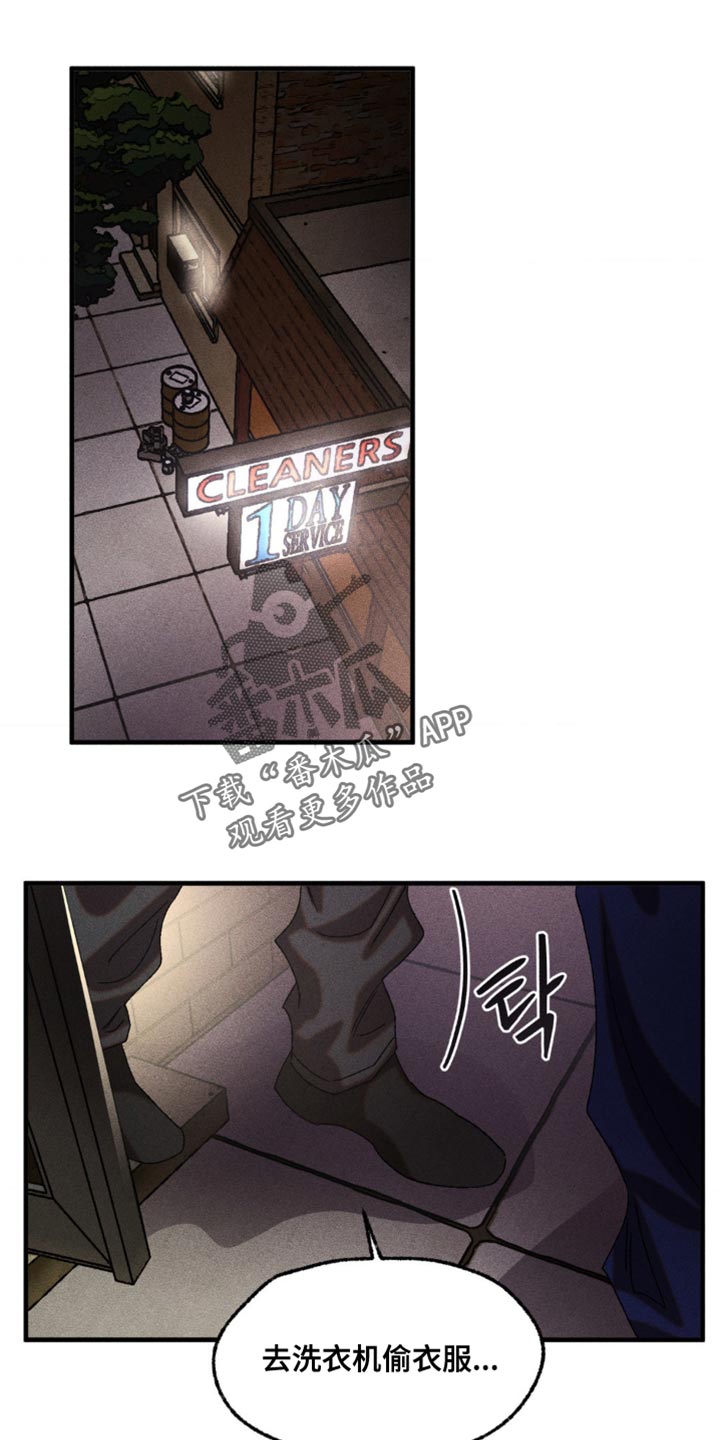 第108章：你刚才是想逃跑吧1