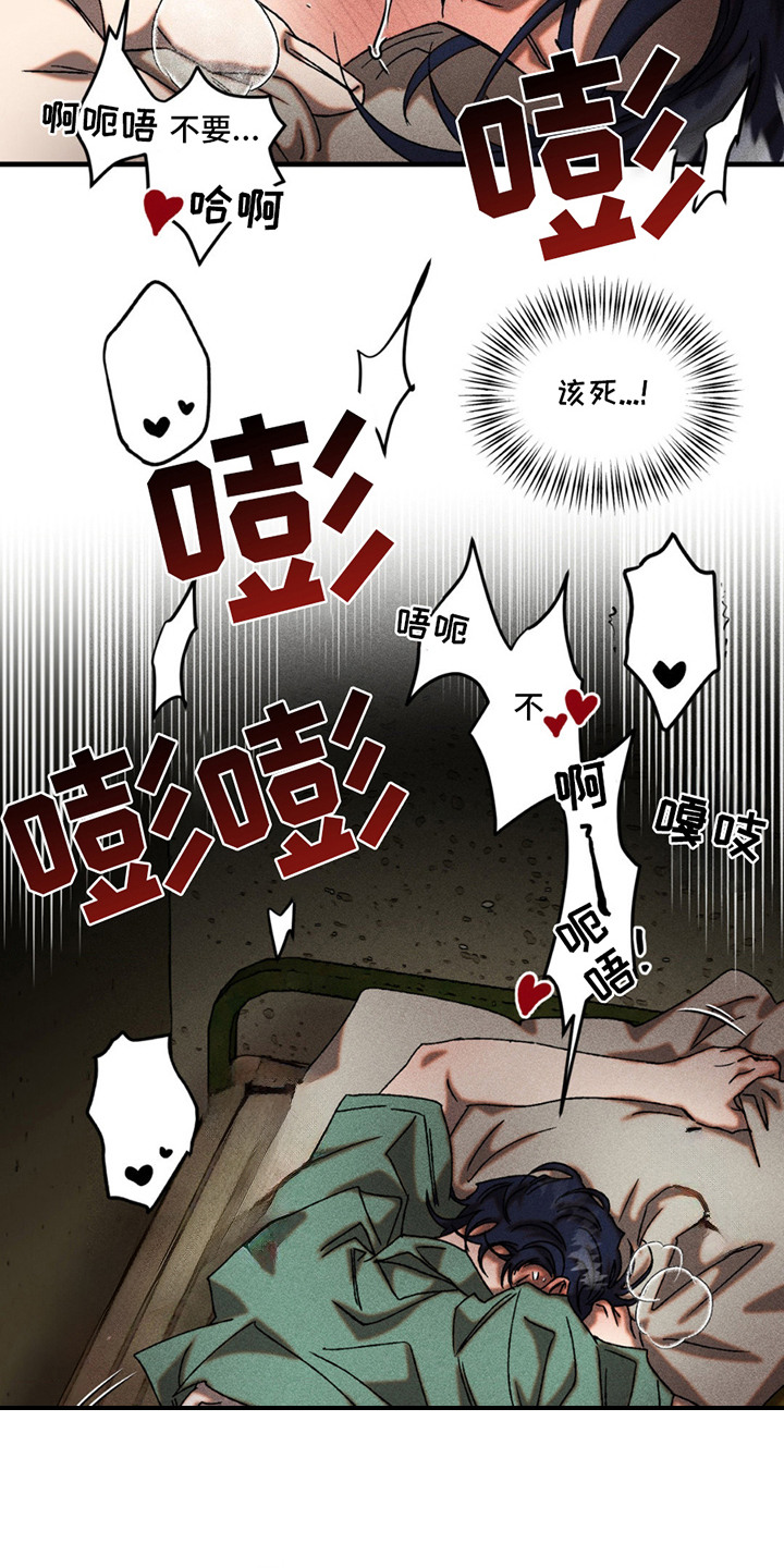 第8章：喘不上气4