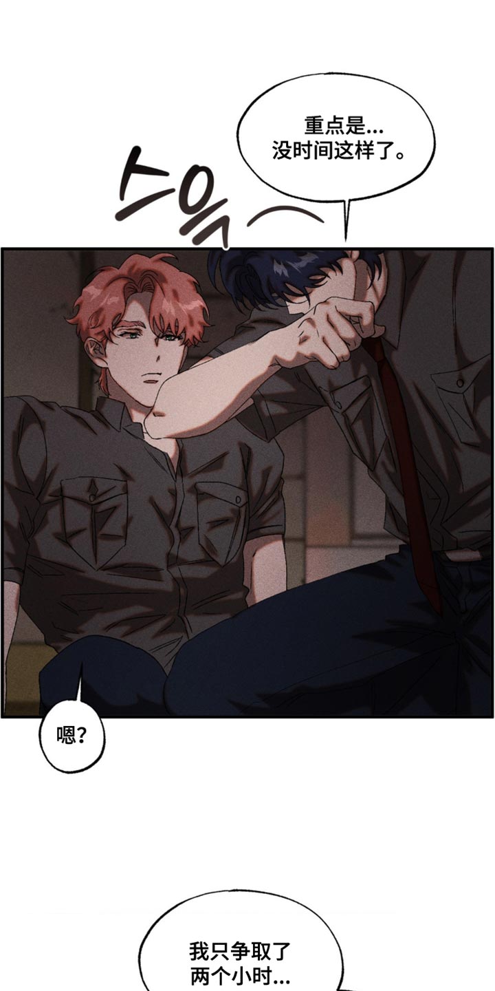 第102章：紧迫0