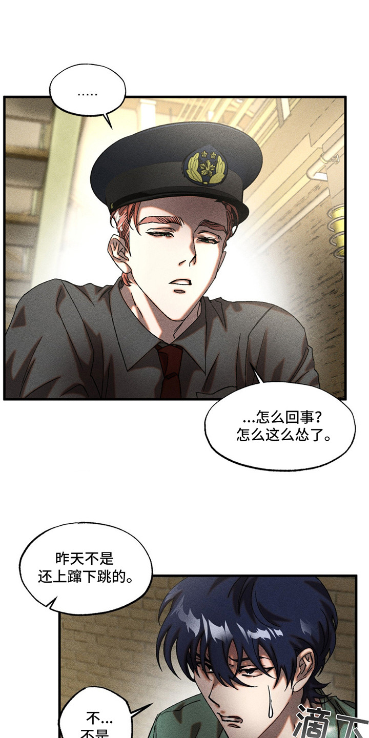 第11章：魔鬼0