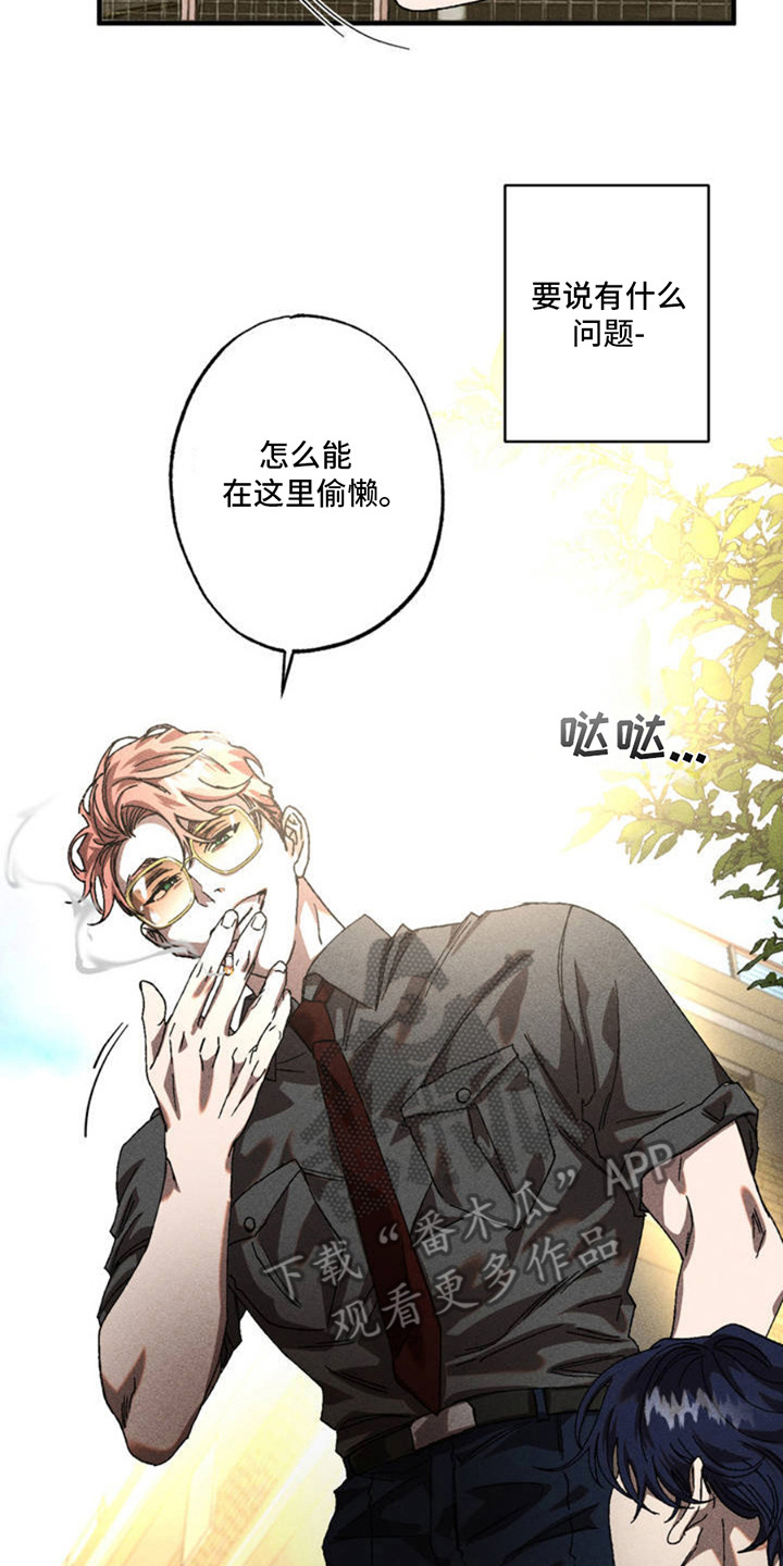 第1章：集中营2