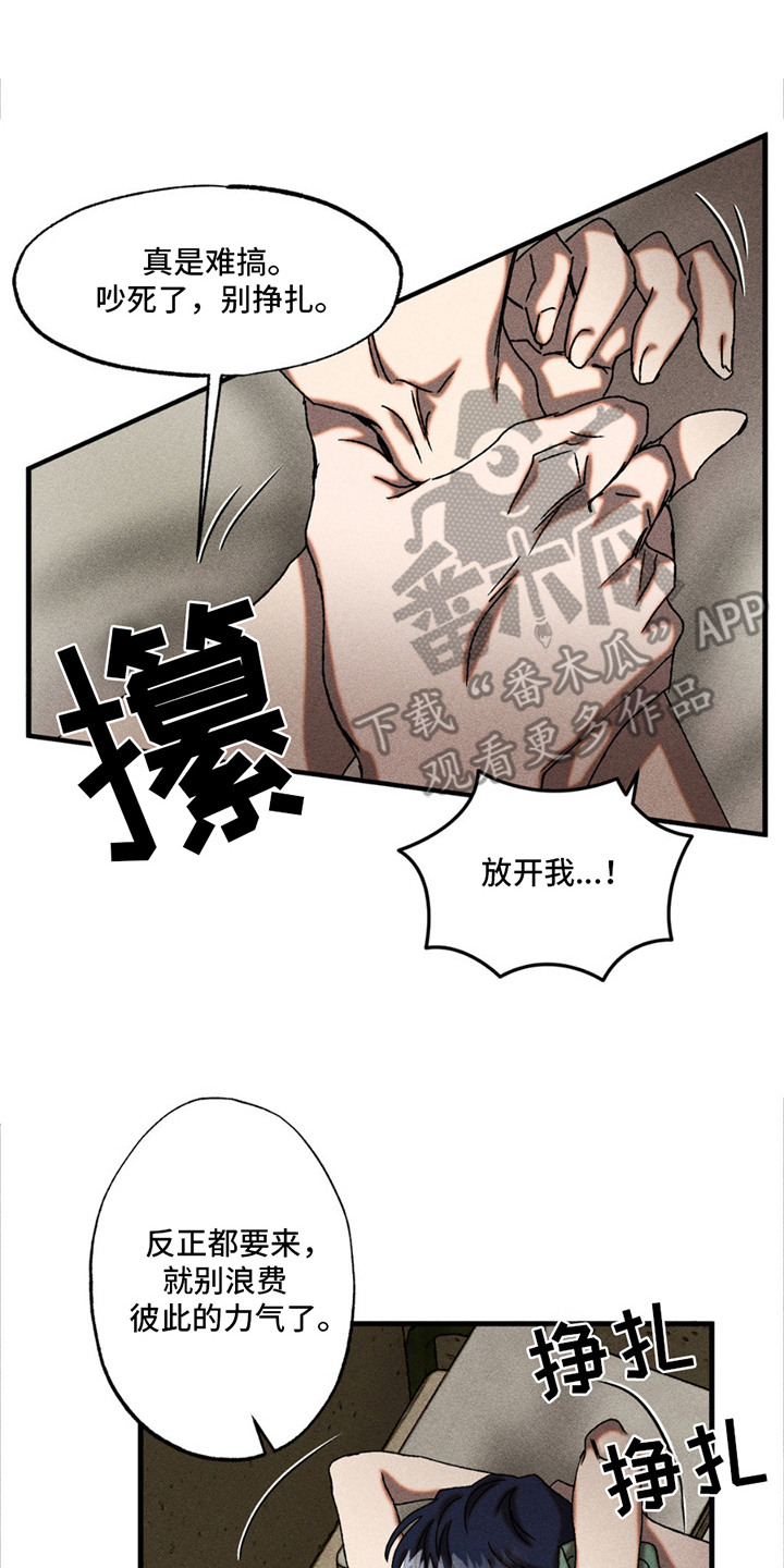 第6章：威胁0