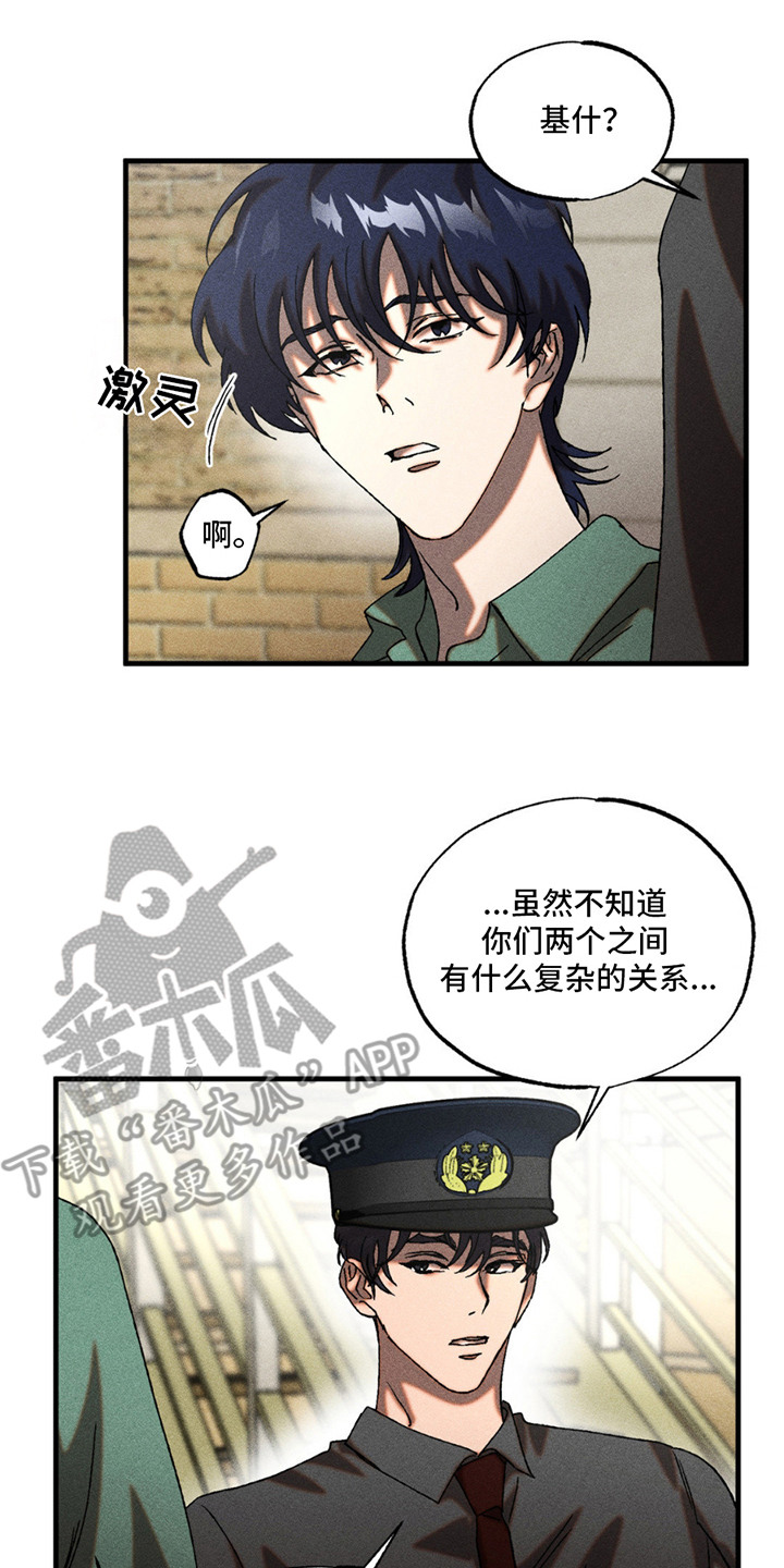 第13章：预感2