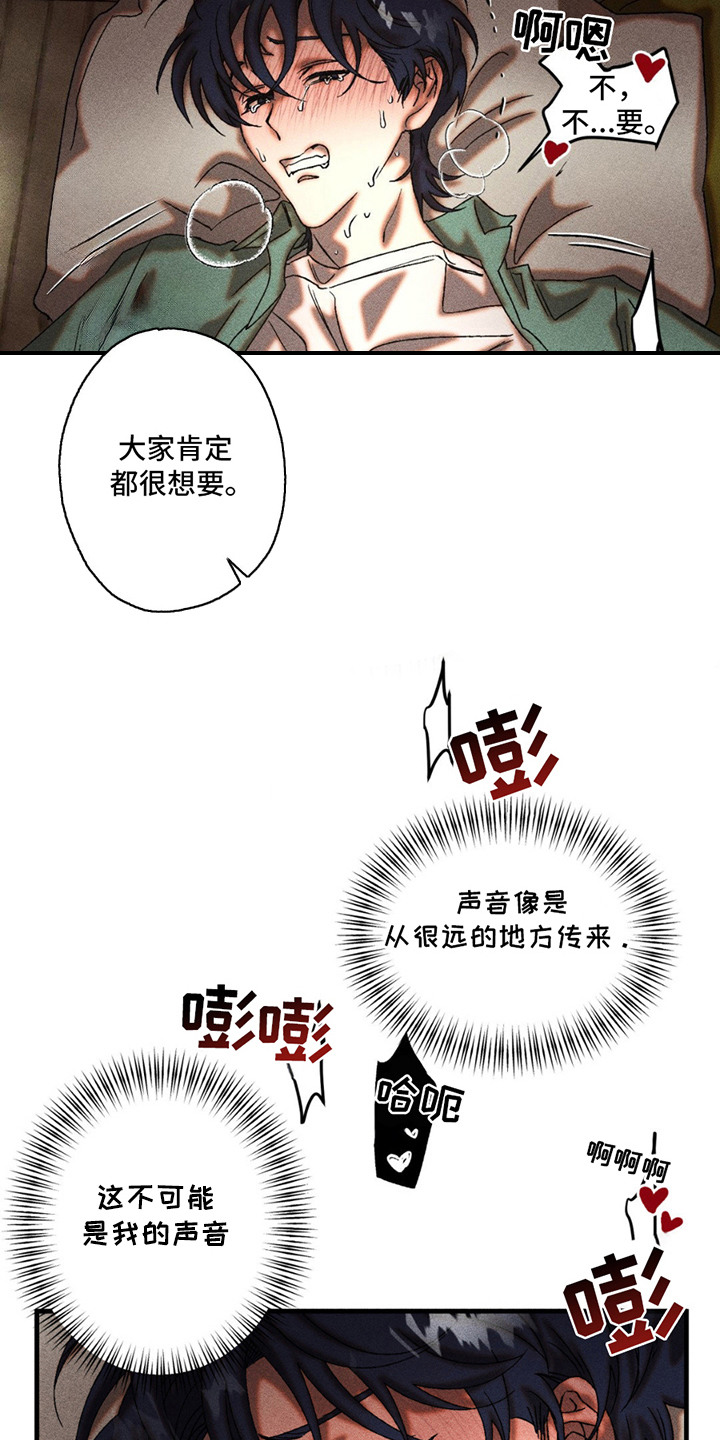 第9章：声音0