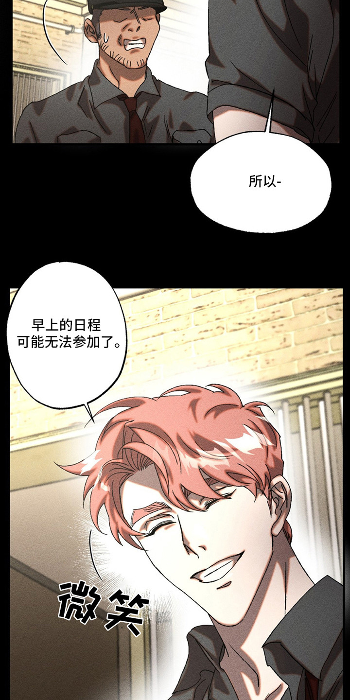 第10章：我行我素4