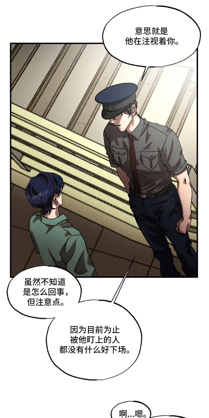第13章：预感4