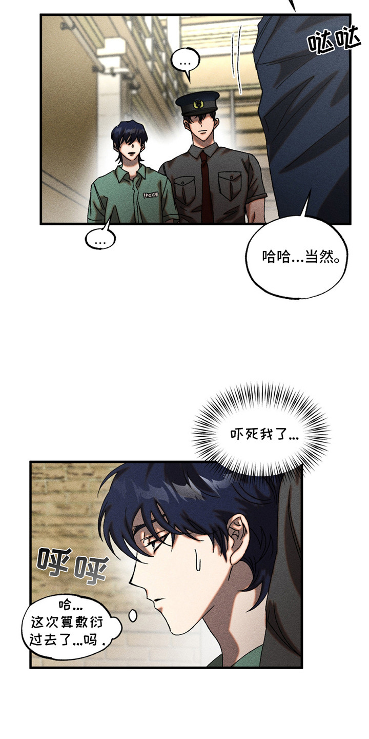 第13章：预感1