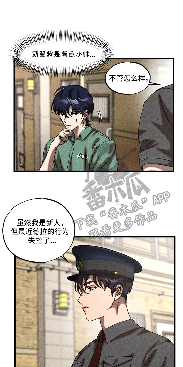 第14章：联手0