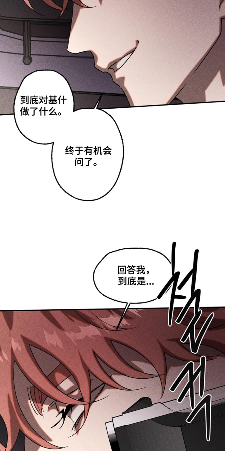 第105章：立即支援4
